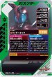 画像2: CP 仮面ライダーカブト ライダーフォーム (2)