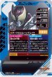 画像2: CP 仮面ライダーキバ キバフォーム (2)