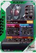 画像2: CP 仮面ライダーBLACK (2)