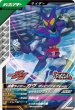 画像1: R 仮面ライダーガヴ ポッピングミフォーム (1)