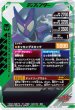 画像2: R 仮面ライダーガヴ ポッピングミフォーム (2)