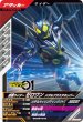 画像1: R 仮面ライダーゼロワン メタルクラスタホッパー (1)