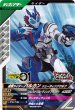 画像1: N 仮面ライダーバルカン シューティングウルフ (1)