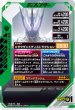 画像2: LR 仮面ライダーサウザー (2)