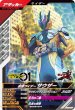 画像1: R 仮面ライダーサウザー (1)