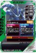 画像2: R 仮面ライダーブレイズ ライオン戦記 (2)