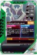 画像2: R 仮面ライダークウガ ライジングマイティ (2)