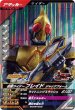 画像1: SR 仮面ライダーブレイド ジャックフォーム (1)