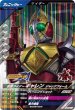 画像1: SR 仮面ライダーギャレン ジャックフォーム (1)