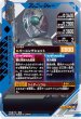 画像2: SR 仮面ライダーギャレン ジャックフォーム (2)