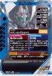 画像2: SR 【パラレル】仮面ライダーギャレン ジャックフォーム (2)