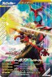 画像1: LR 仮面ライダーカブト ハイパーフォーム (1)