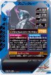 画像2: LR 【パラレル】仮面ライダーカブト ハイパーフォーム (2)