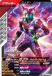 画像1: N 仮面ライダーカブト ハイパーフォーム (1)