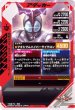 画像2: N 仮面ライダーカブト ハイパーフォーム (2)