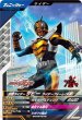 画像1: R 仮面ライダーザビー ライダーフォーム(矢車) (1)