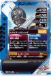 画像2: R 仮面ライダーザビー ライダーフォーム(矢車) (2)