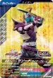 画像1: SR 仮面ライダーサソード ライダーフォーム (1)