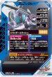 画像2: SR 仮面ライダーサソード ライダーフォーム (2)