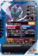 画像2: SR 【パラレル】仮面ライダーサソード ライダーフォーム (2)