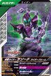 画像1: R 仮面ライダーサソード ライダーフォーム (1)