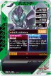 画像2: R 仮面ライダーサソード ライダーフォーム (2)