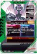 画像2: N 仮面ライダーディケイド コンプリートフォーム (2)