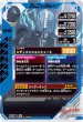 画像2: R 仮面ライダーディエンド (2)