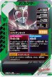 画像2: SR 仮面ライダークウガ マイティフォーム（小野寺） (2)