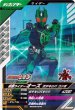 画像1: N 仮面ライダーオーズ ガタキリバ コンボ (1)