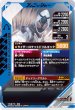 画像2: N 仮面ライダーフォーゼ ベースステイツ (2)