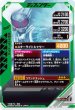 画像2: N 仮面ライダーメテオ (2)