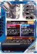 画像2: SR 仮面ライダー鎧武 オレンジアームズ (2)