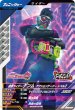 画像1: R 仮面ライダーゲンム アクションゲーマー レベル2 (1)