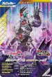 画像1: LR 仮面ライダーゲンム ゾンビゲーマーレベルX (1)