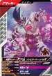 画像1: N 仮面ライダーゲンム ゾンビゲーマーレベルX (1)