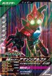 画像1: SR 仮面ライダーアマゾンアルファ (1)