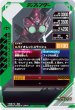 画像2: SR 仮面ライダーアマゾンアルファ (2)