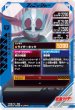 画像2: N 仮面ライダー1号 (2)