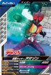 画像1: R 仮面ライダーアマゾン (1)