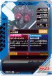 画像2: R 仮面ライダーアマゾン (2)