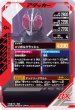 画像2: N 仮面ライダーBLACK RX (2)