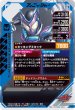 画像2: BR 仮面ライダーガヴ ポッピングミフォーム (2)