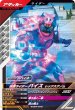 画像1: BR 仮面ライダーバイス レックスゲノム (1)