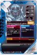 画像2: BR 仮面ライダーガッチャード スチームホッパー (2)