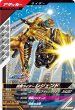 画像1: BR 仮面ライダーレジェンド (1)