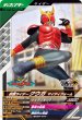 画像1: BR 仮面ライダークウガ マイティフォーム (1)