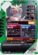 画像2: BR 仮面ライダークウガ マイティフォーム (2)