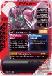 画像2: BR 仮面ライダーディケイド (2)