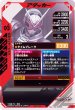 画像2: BR 仮面ライダージオウ (2)